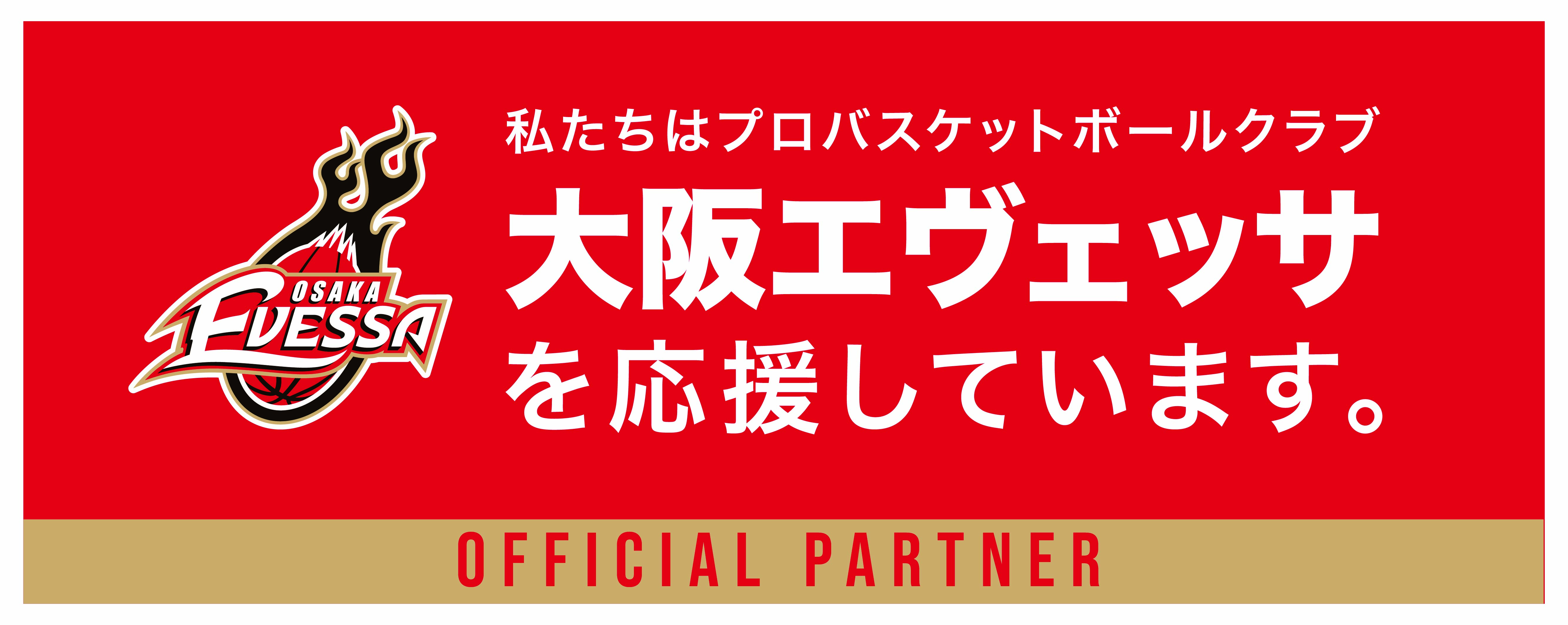 out_partner_bannerA_cmyk